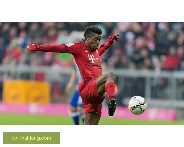 从数据视角解析科曼欧联杯对阵德国球队的关键表现与战术价值全面