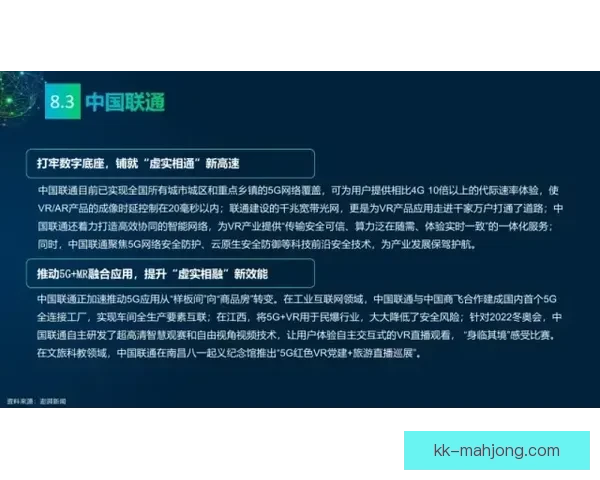 女足比赛转播平台日益多样化观赛体验全面提升 女足比赛转播平台日益多样化观赛体验全面提升