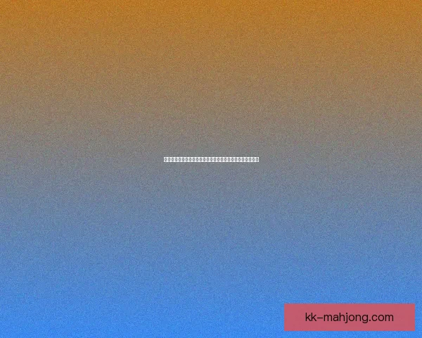 巴塞罗那凭借欧战优异表现获得巨额转播费分成引发业界关注