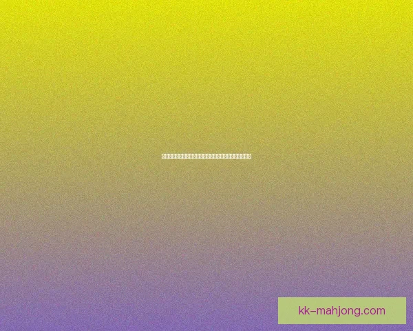 世界杯主办地因素对赛事组织与球队适应性的综合影响研究 世界杯主办地因素对赛事组织与球队适应性的综合影响研究