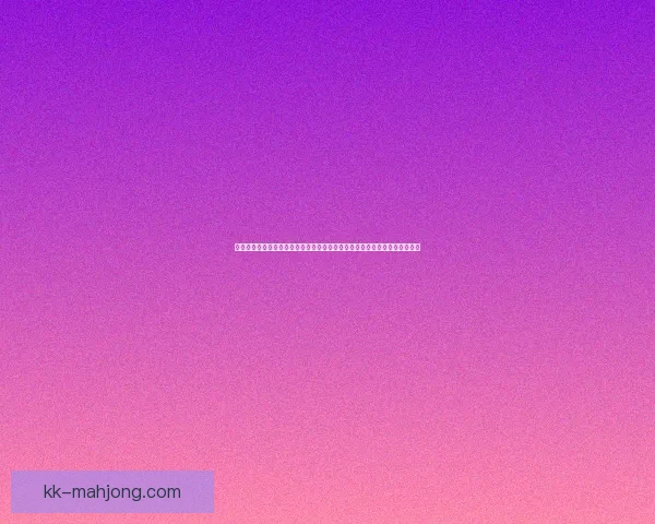 从对阵摩纳哥看努涅斯世界杯状态低迷的多重成因解析技战术与心理层面剖析