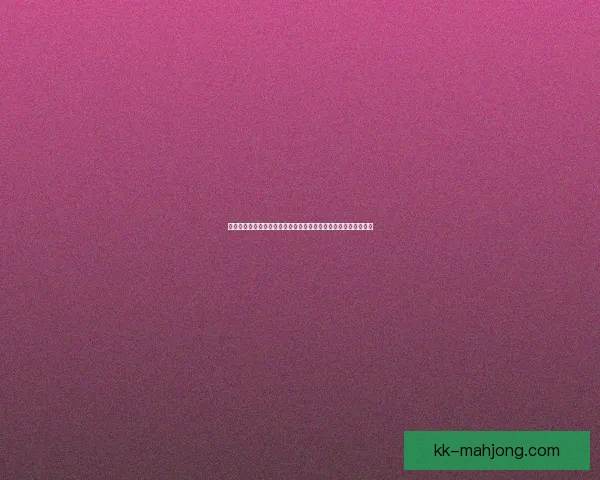从战术枢纽到胜负手阿拉巴在世俱杯对阵巴西球队的关键作用解析 从战术枢纽到胜负手阿拉巴在世俱杯对阵巴西球队的关键作用解析