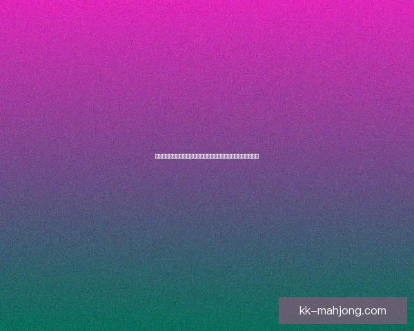 姆巴佩主宰欧联杯对阵尤文关键战的决定性力量解析高光时刻影响力