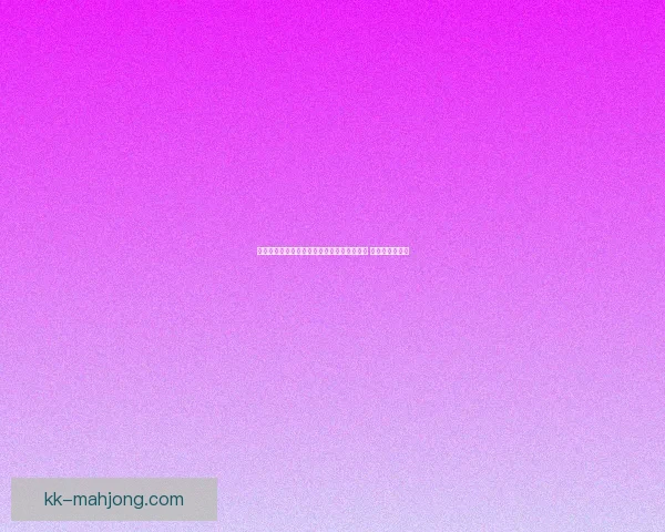 拉莫斯自由转会加盟巴黎圣日耳曼开启新篇章 再度聚首大巴黎