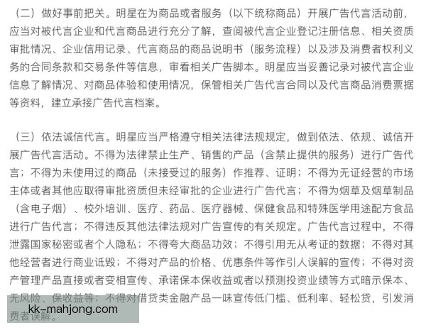 虚拟偶像代言绩效挂钩条款，商业合作更重实际转化